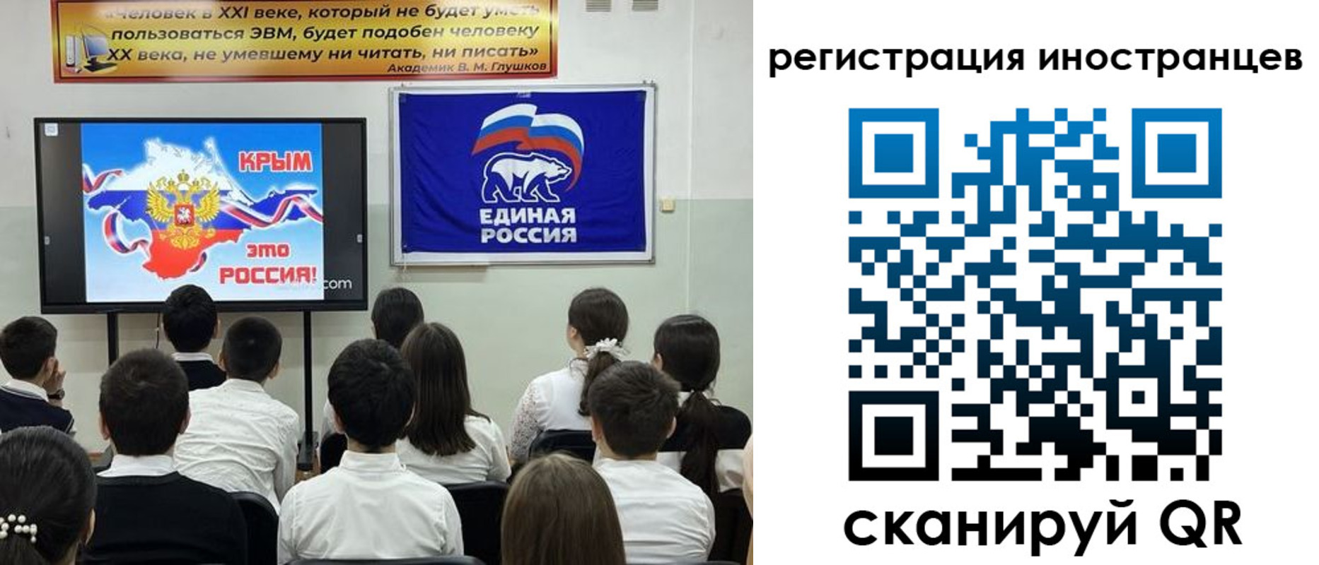 временная регистрация для всех в Верхней Салде