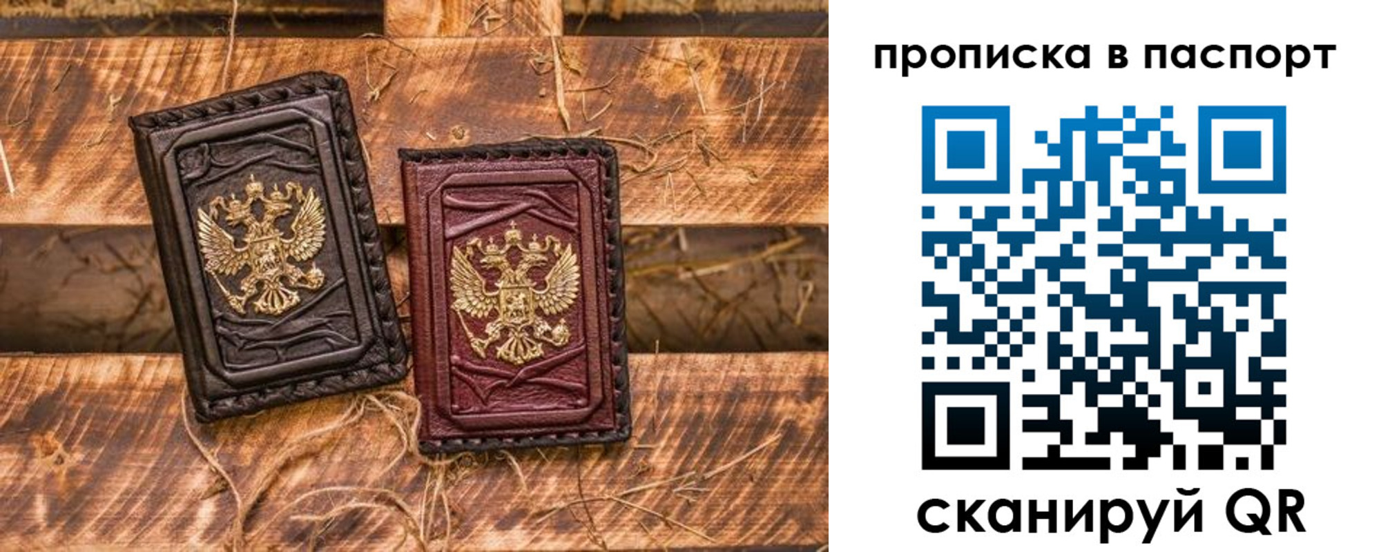 регистрация в Верхней Салде